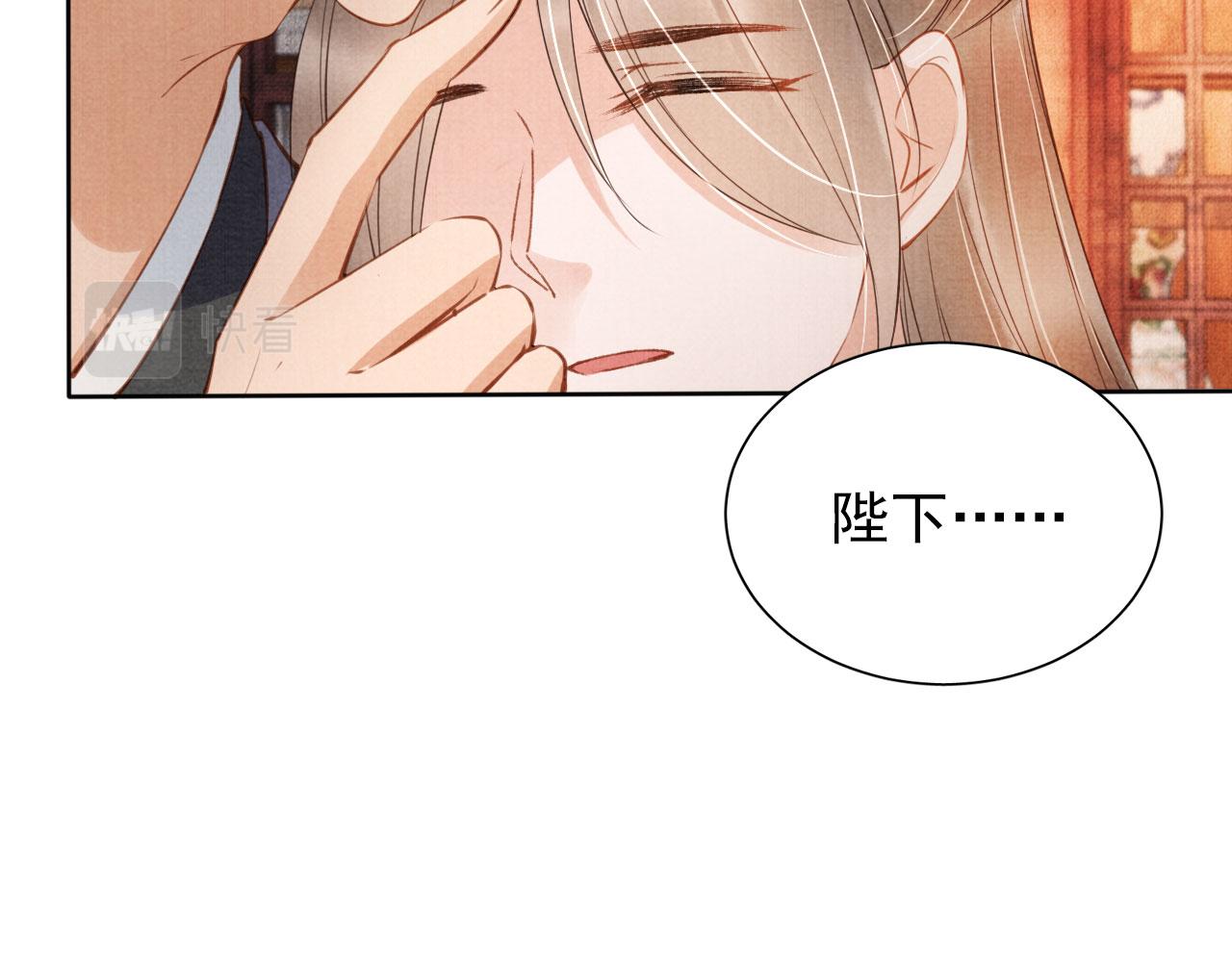 君宠难为韩漫全集-第35话 你肯承认了！无删减无遮挡章节图片 