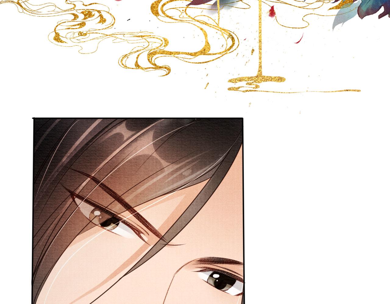君宠难为韩漫全集-第35话 你肯承认了！无删减无遮挡章节图片 