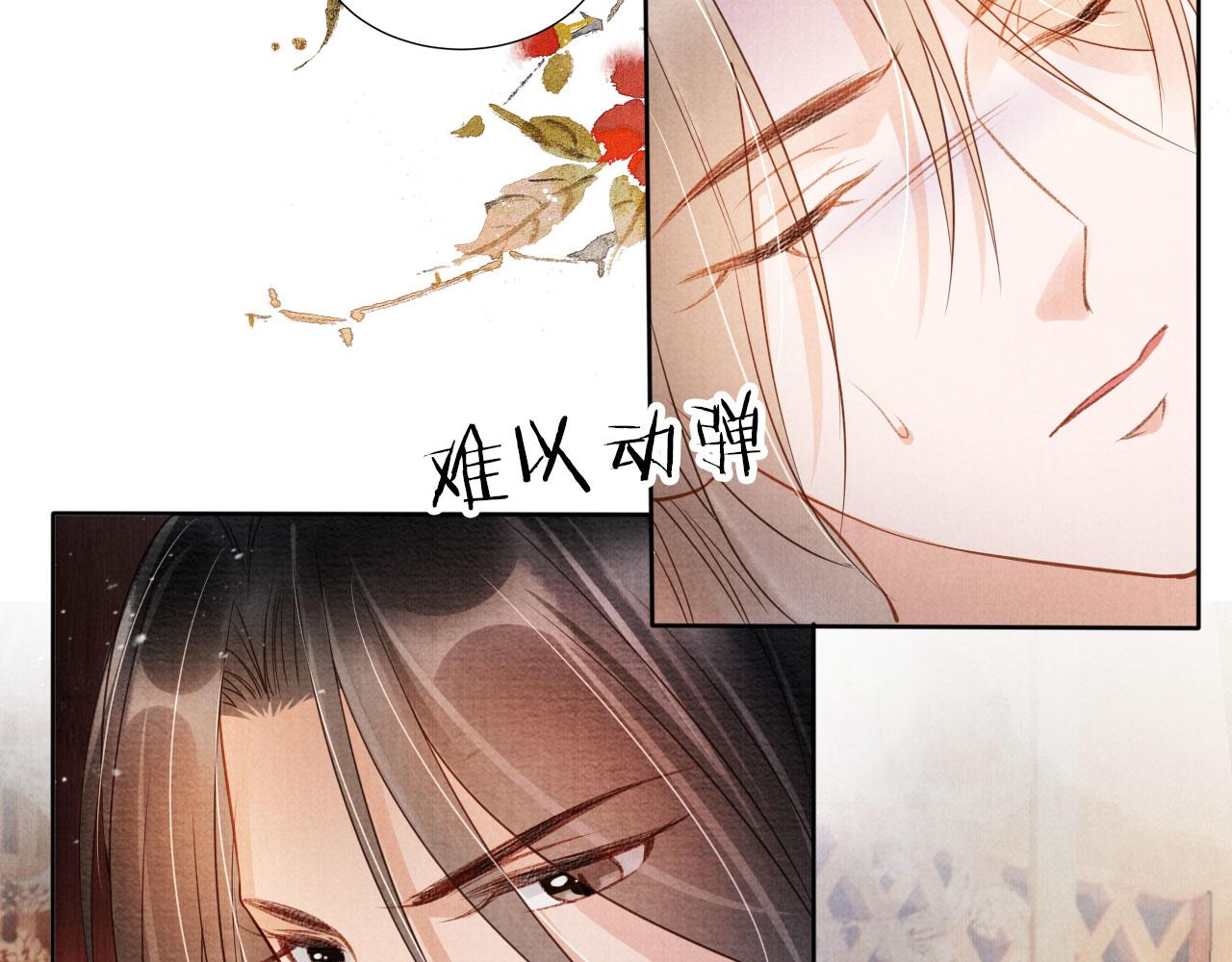 君宠难为韩漫全集-第35话 你肯承认了！无删减无遮挡章节图片 