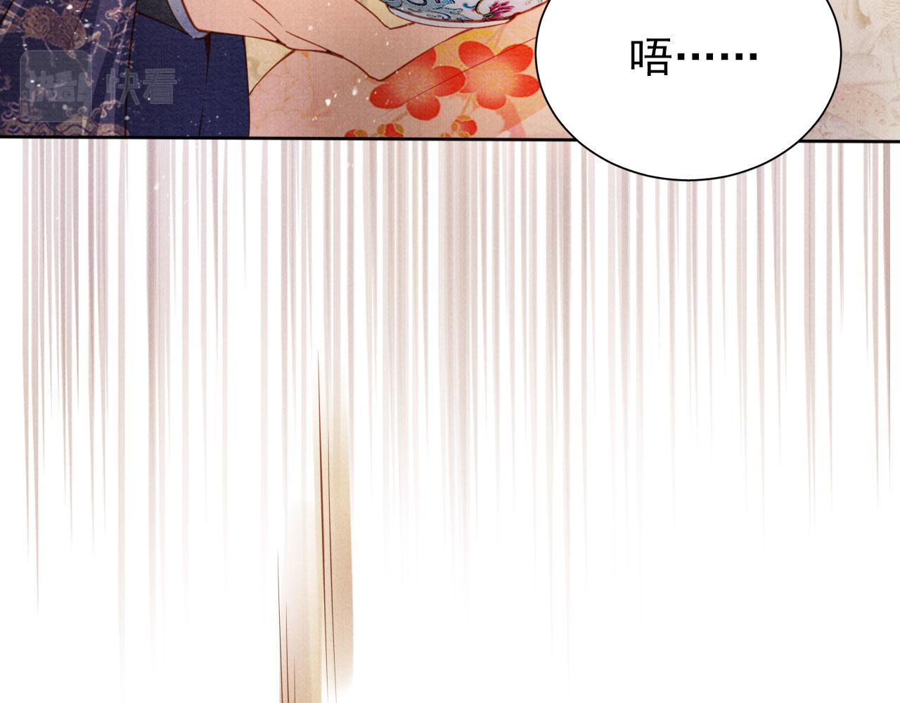君宠难为韩漫全集-第35话 你肯承认了！无删减无遮挡章节图片 