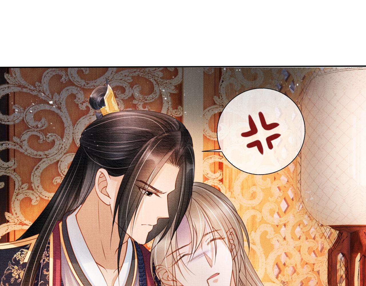 君宠难为韩漫全集-第35话 你肯承认了！无删减无遮挡章节图片 