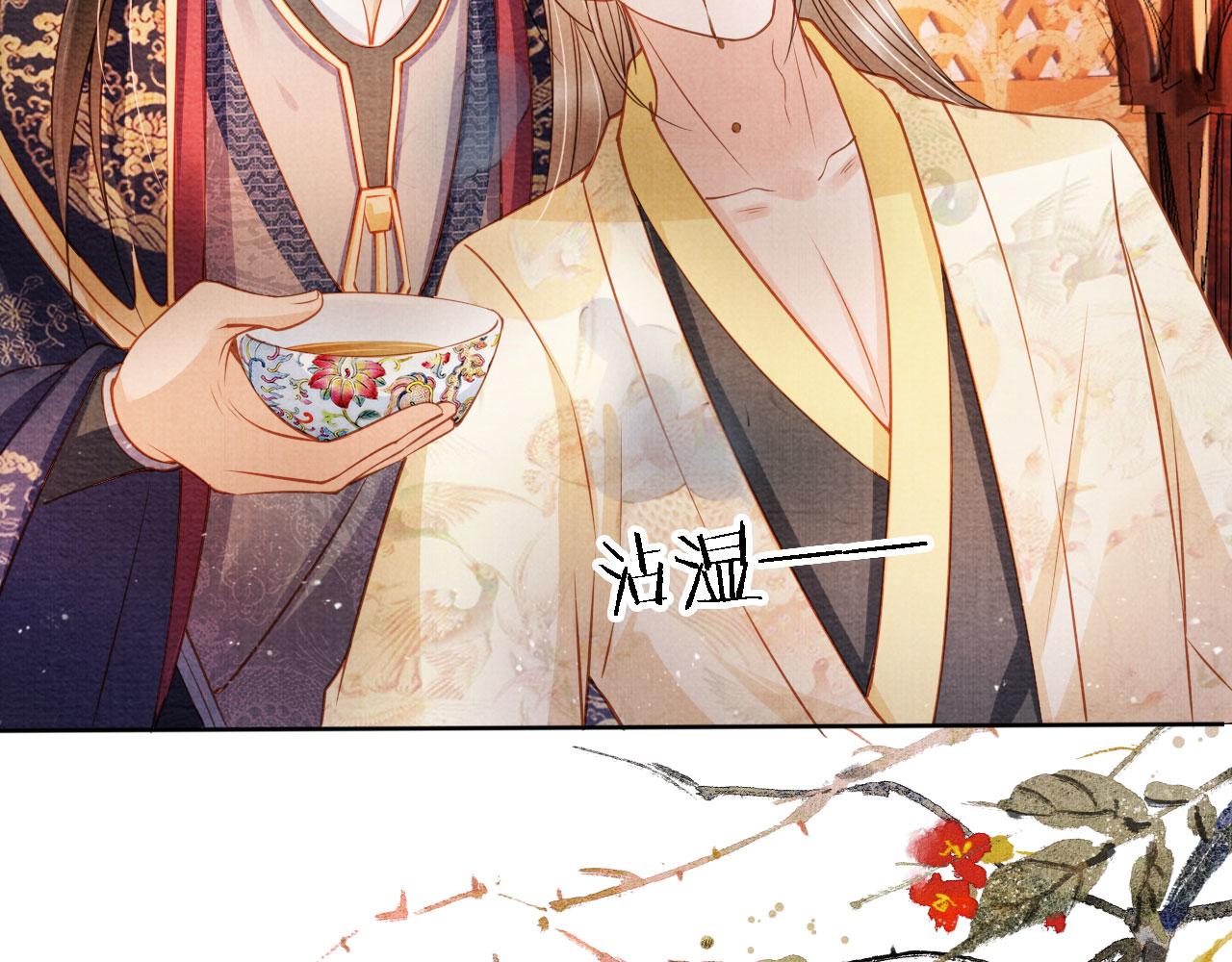 君宠难为韩漫全集-第35话 你肯承认了！无删减无遮挡章节图片 