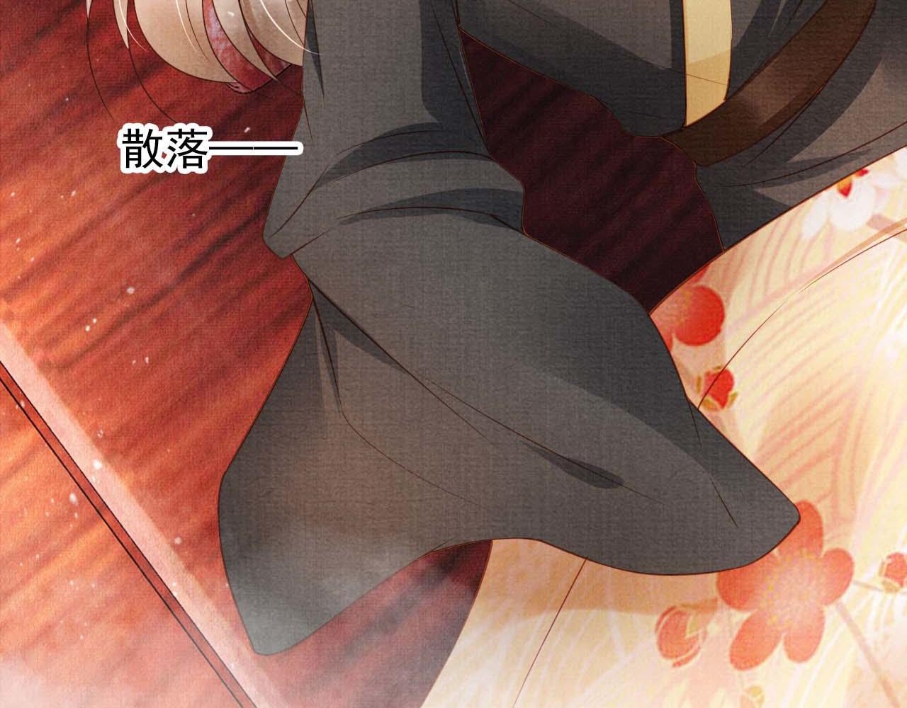 君宠难为韩漫全集-第35话 你肯承认了！无删减无遮挡章节图片 