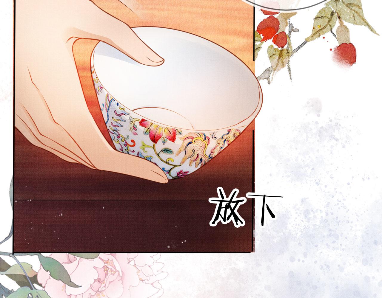 君宠难为韩漫全集-第36话 乖乖在朕身边无删减无遮挡章节图片 