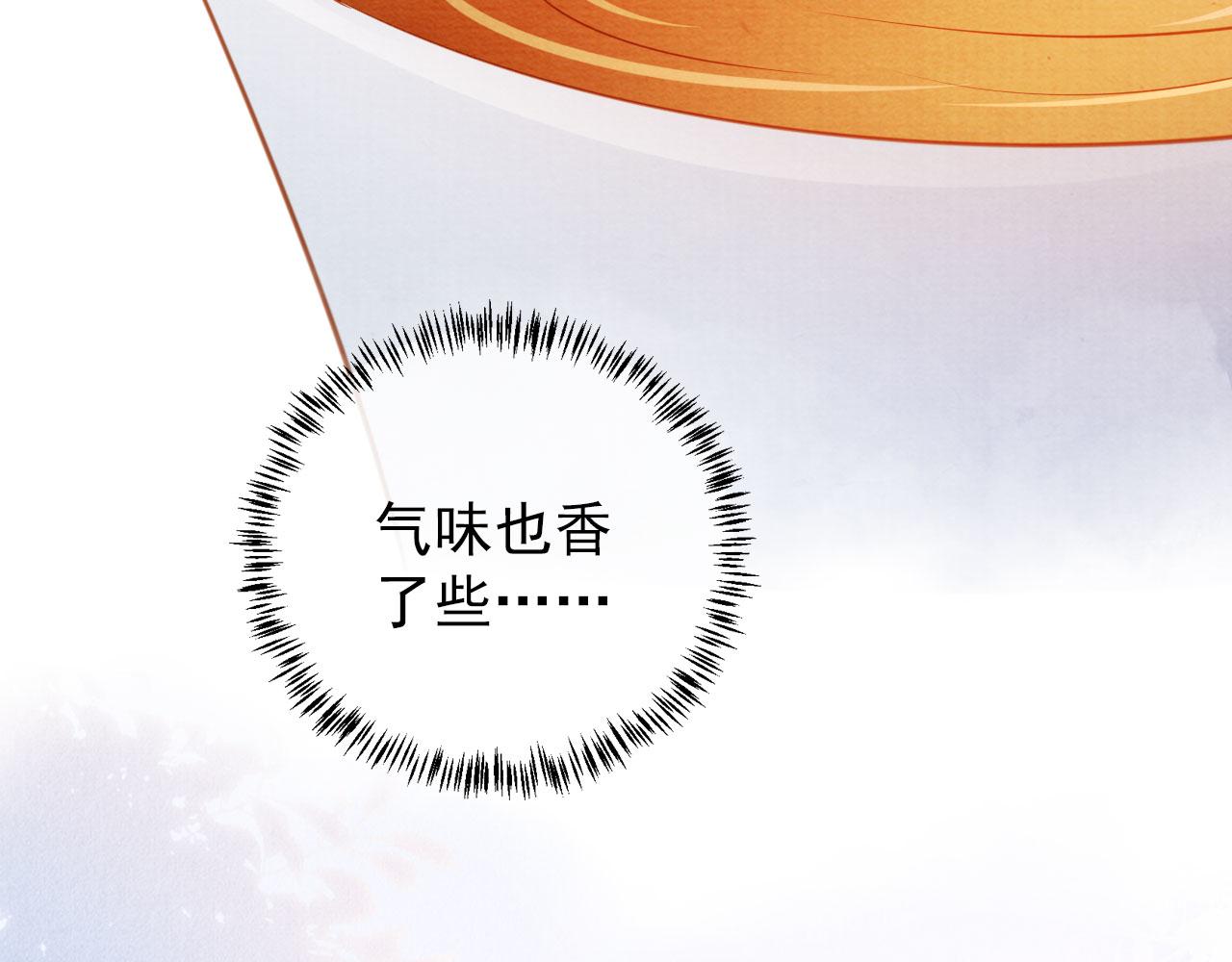 君宠难为韩漫全集-第36话 乖乖在朕身边无删减无遮挡章节图片 