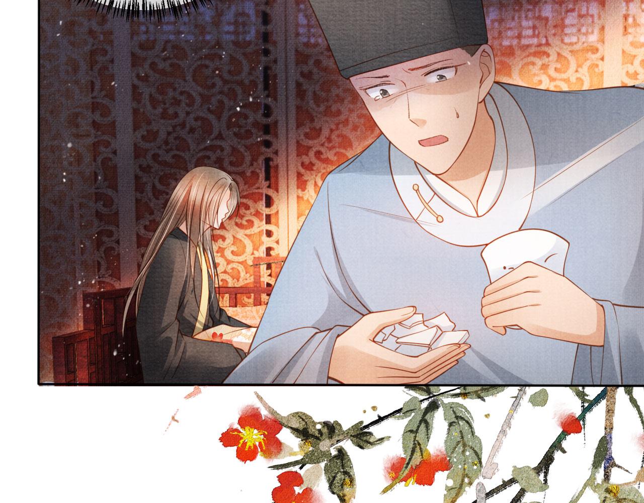 君宠难为韩漫全集-第36话 乖乖在朕身边无删减无遮挡章节图片 
