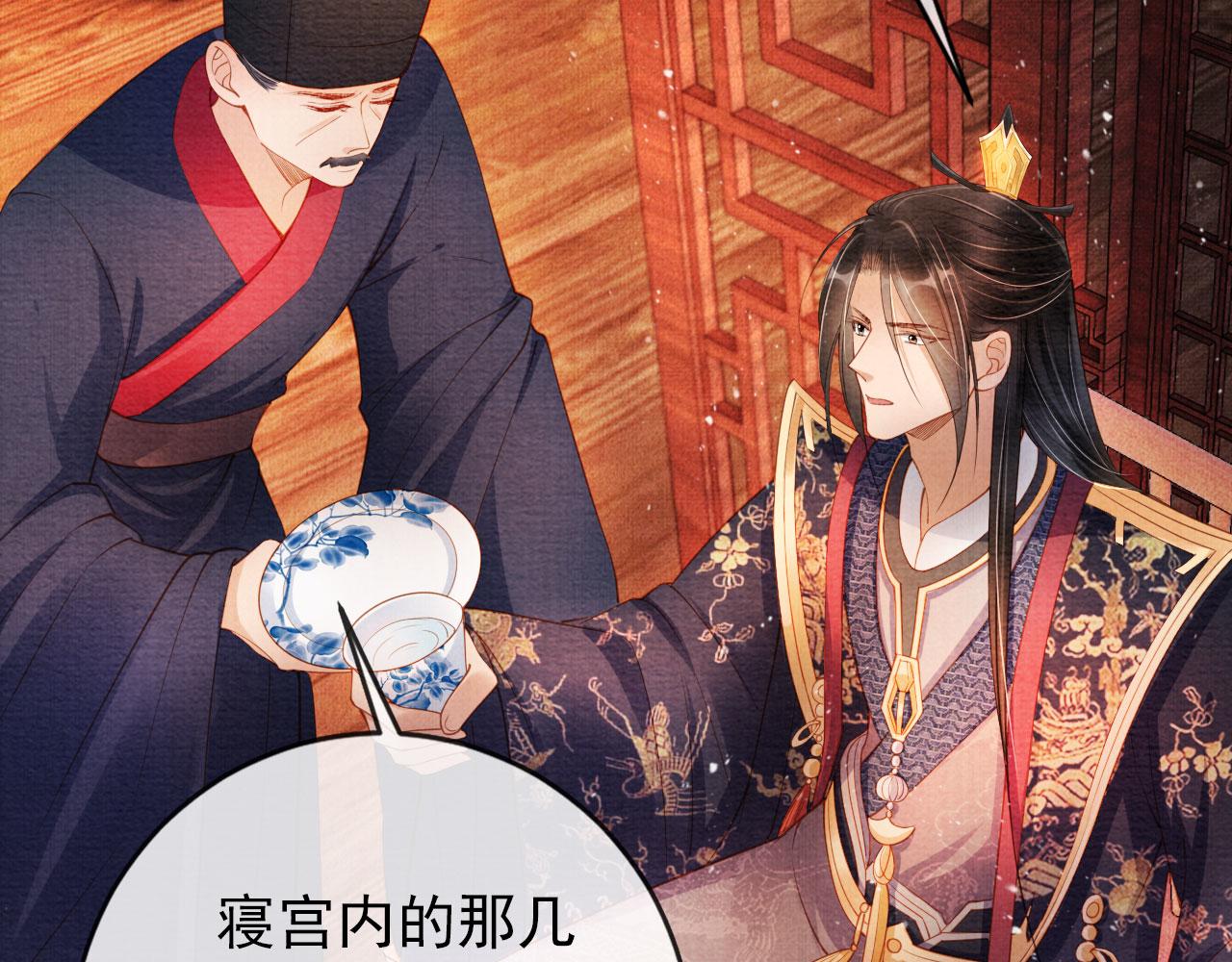 君宠难为韩漫全集-第37话 他还在装病无删减无遮挡章节图片 