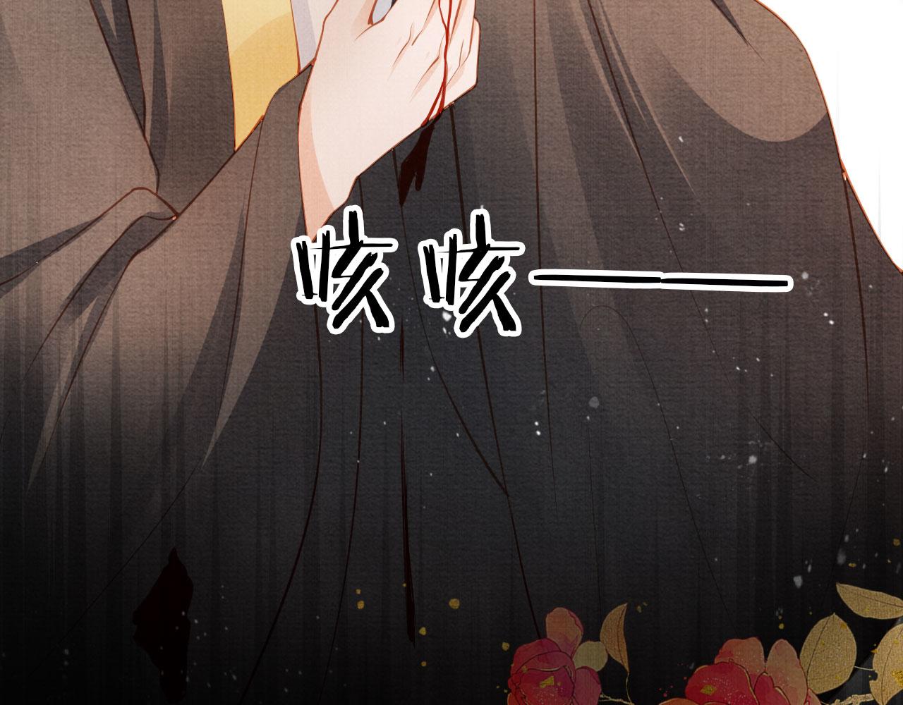 君宠难为韩漫全集-第37话 他还在装病无删减无遮挡章节图片 