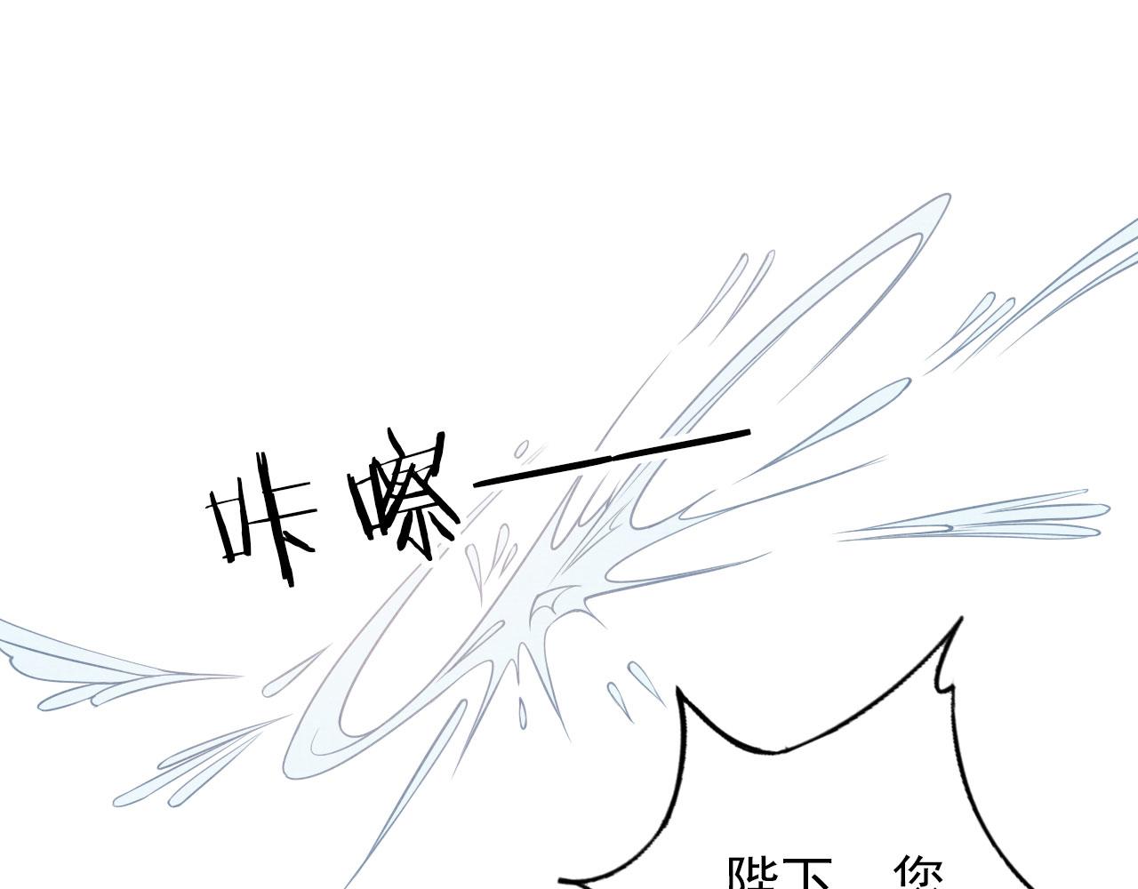 君宠难为韩漫全集-第37话 他还在装病无删减无遮挡章节图片 