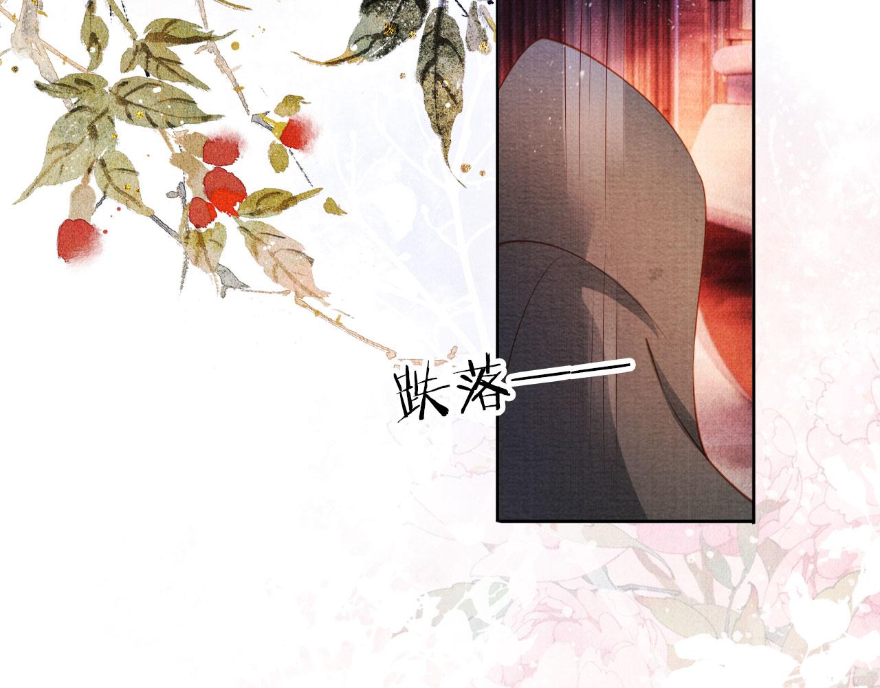 君宠难为韩漫全集-第37话 他还在装病无删减无遮挡章节图片 