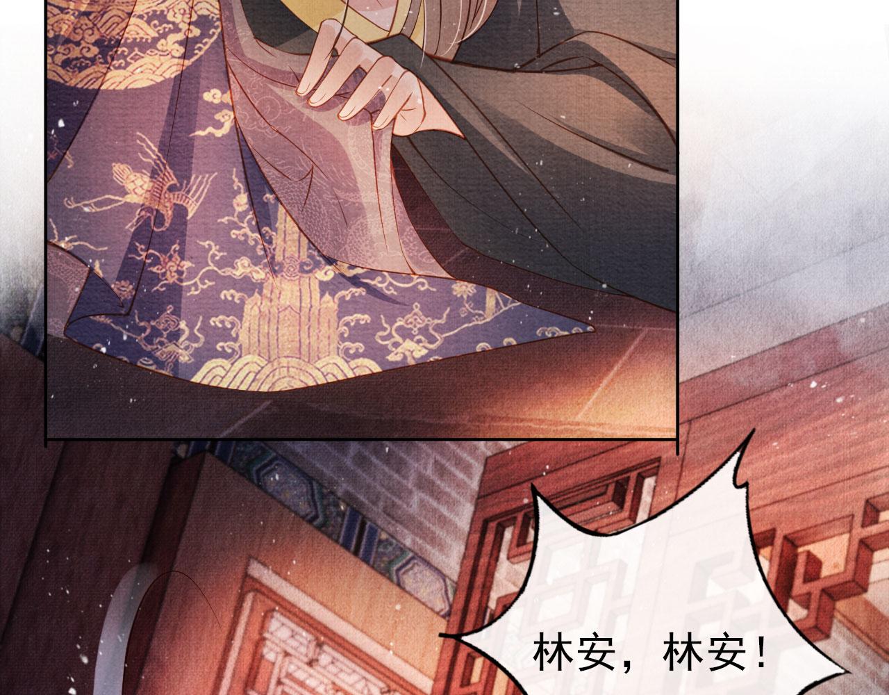 君宠难为韩漫全集-第37话 他还在装病无删减无遮挡章节图片 