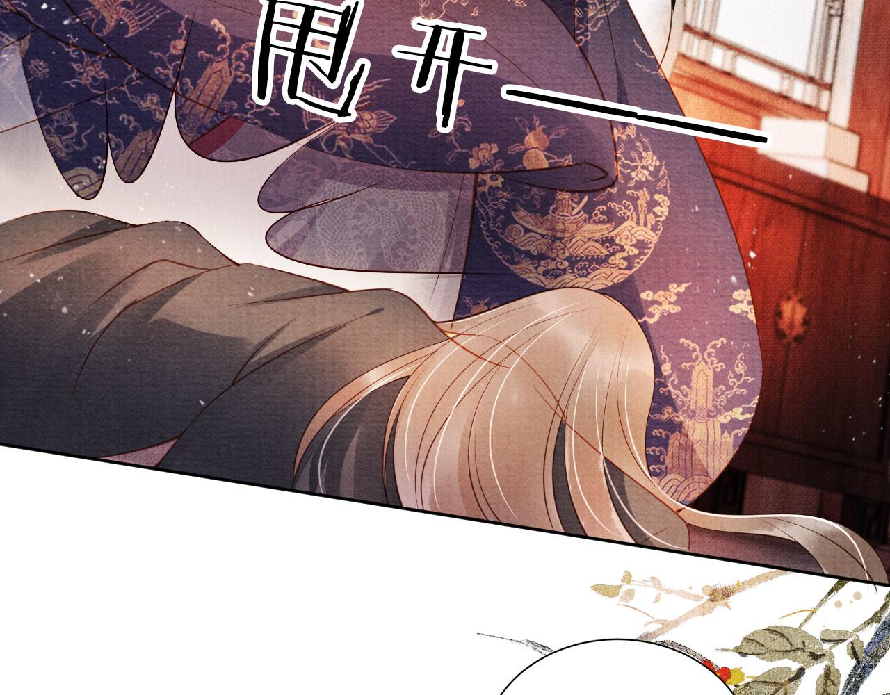 君宠难为韩漫全集-第37话 他还在装病无删减无遮挡章节图片 
