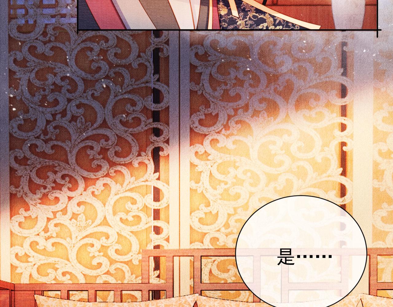 君宠难为韩漫全集-第37话 他还在装病无删减无遮挡章节图片 