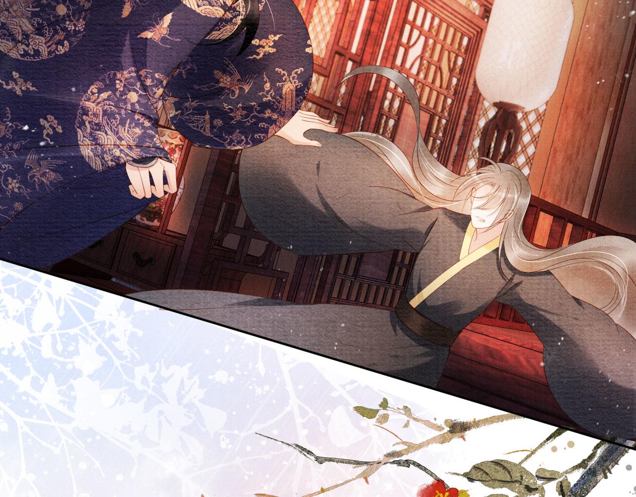 君宠难为韩漫全集-第38话 都是假的！无删减无遮挡章节图片 