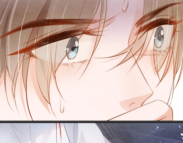 君宠难为韩漫全集-第3话 收起你的下贱！无删减无遮挡章节图片 