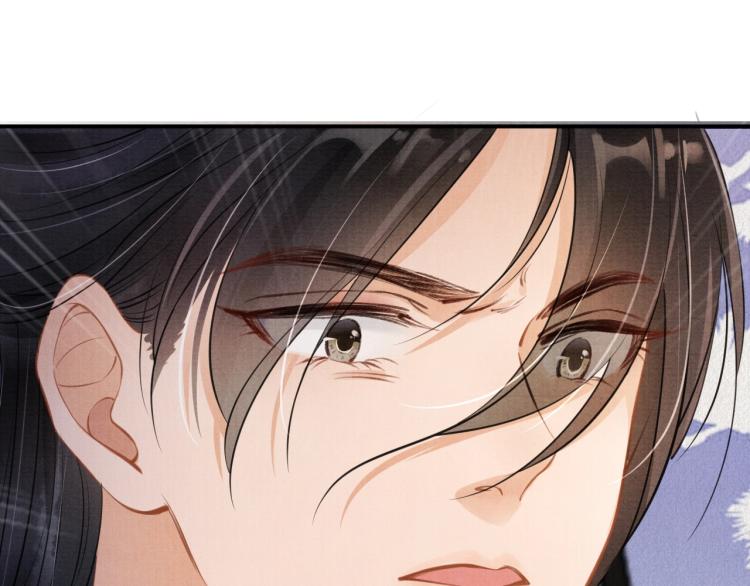 君宠难为韩漫全集-第3话 收起你的下贱！无删减无遮挡章节图片 