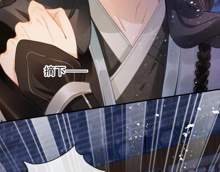 君宠难为韩漫全集-第3话 收起你的下贱！无删减无遮挡章节图片 