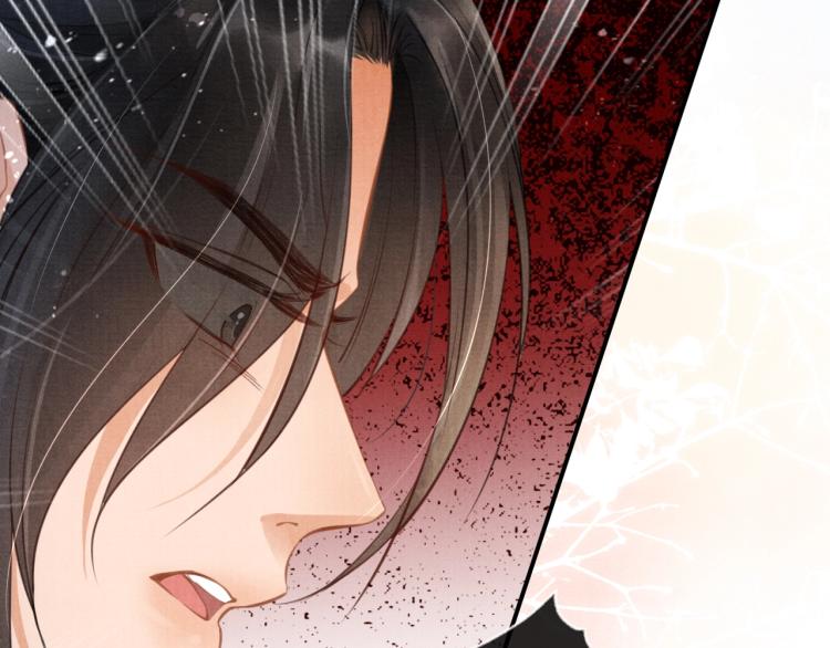 君宠难为韩漫全集-第3话 收起你的下贱！无删减无遮挡章节图片 