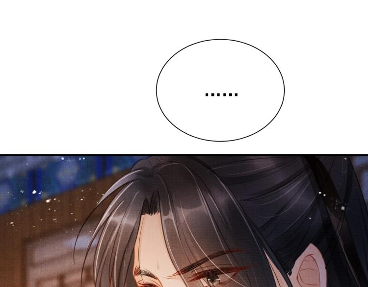 君宠难为韩漫全集-第3话 收起你的下贱！无删减无遮挡章节图片 