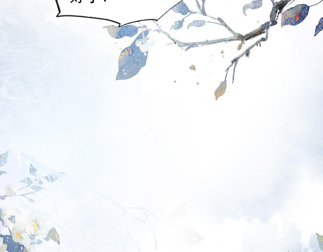 君宠难为韩漫全集-第39话 我心里，有过他无删减无遮挡章节图片 