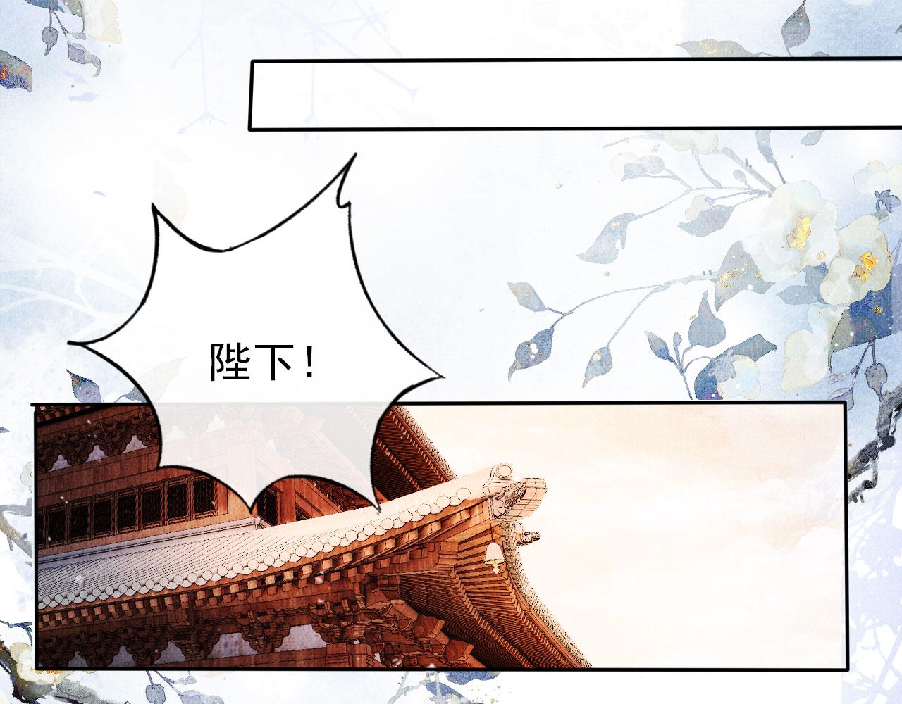 君宠难为韩漫全集-第39话 我心里，有过他无删减无遮挡章节图片 