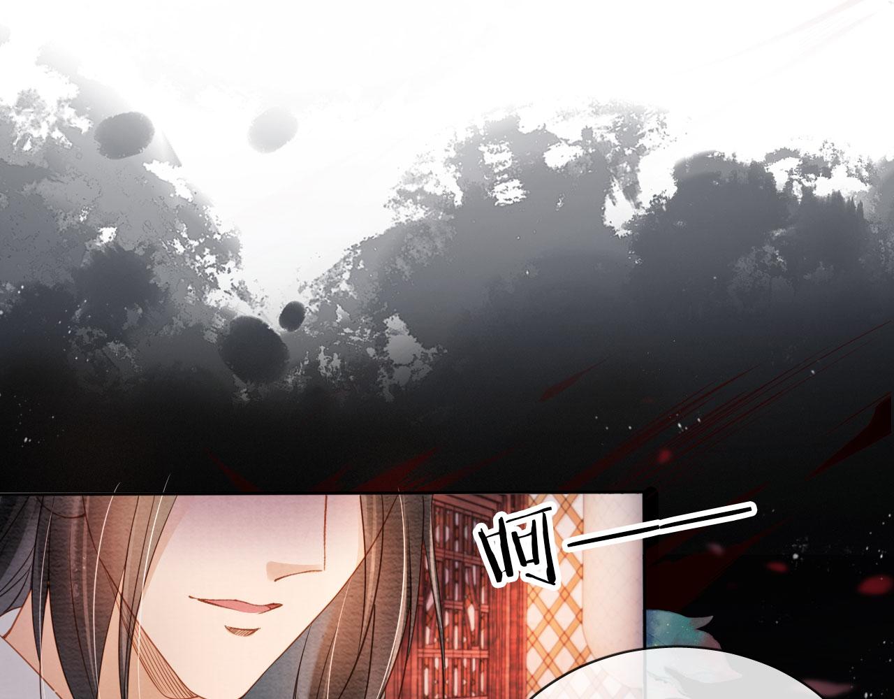 君宠难为韩漫全集-第39话 我心里，有过他无删减无遮挡章节图片 