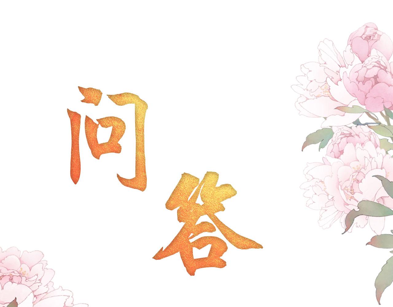 君宠难为韩漫全集-第39话 我心里，有过他无删减无遮挡章节图片 