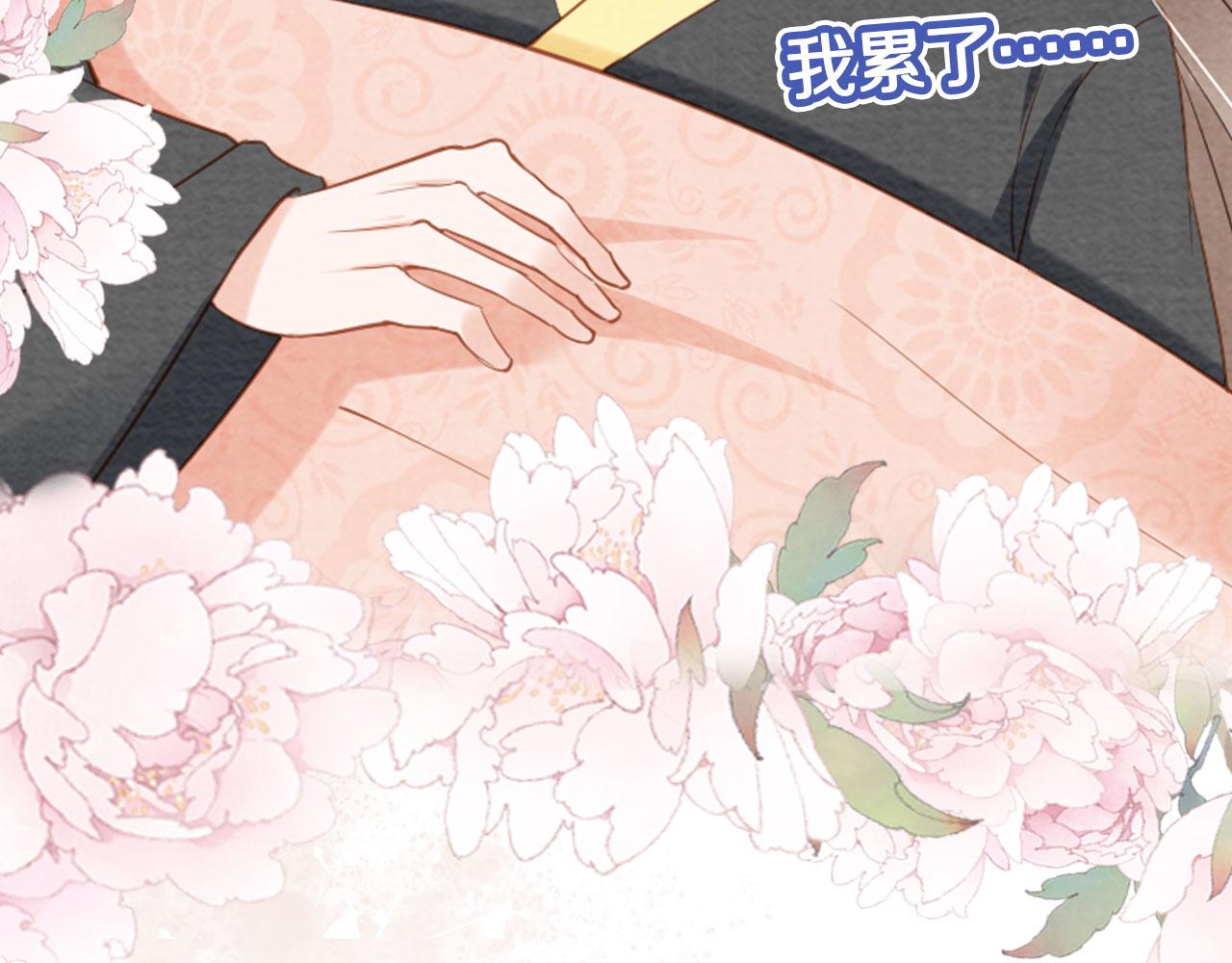 君宠难为韩漫全集-第39话 我心里，有过他无删减无遮挡章节图片 