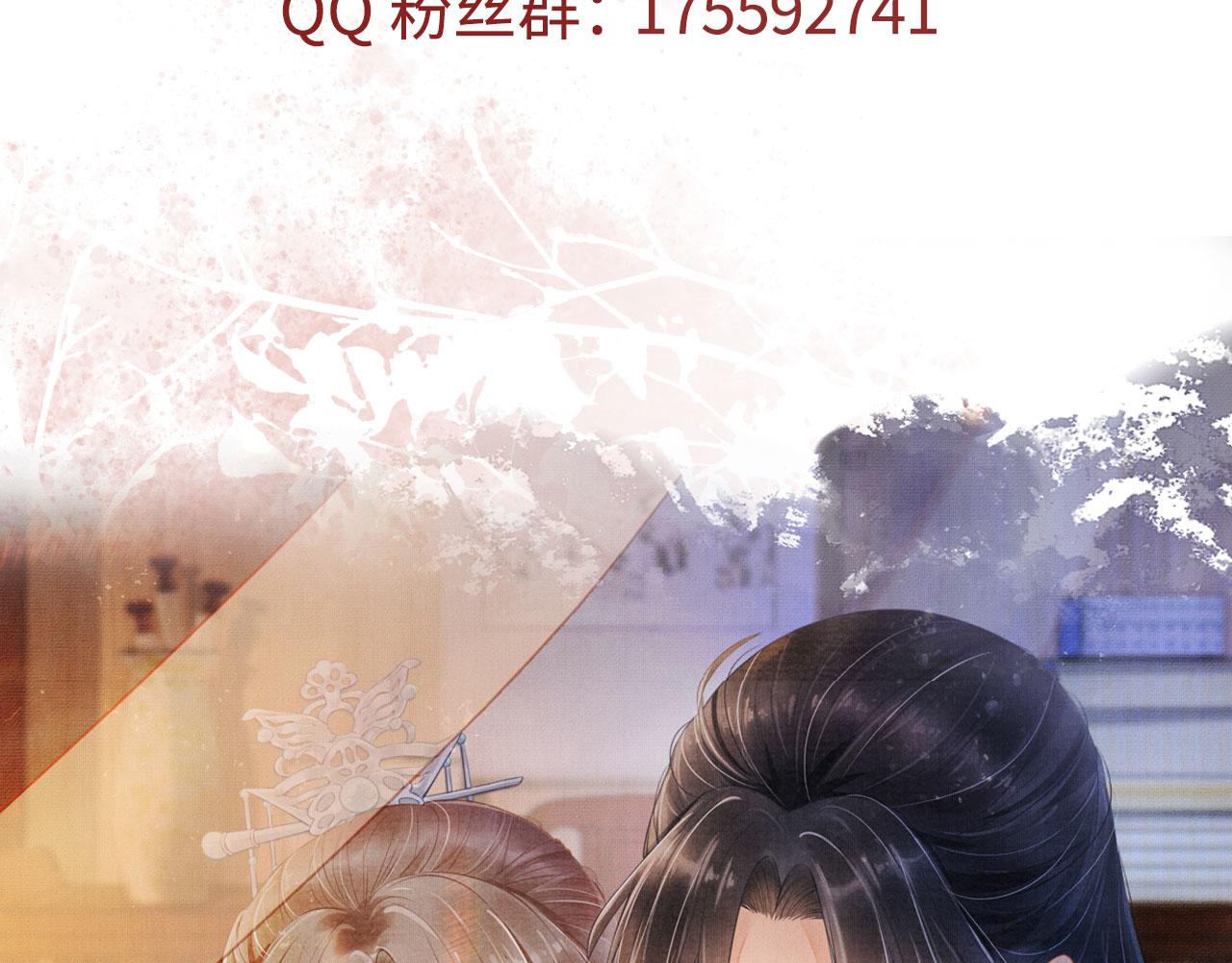 君宠难为韩漫全集-第39话 我心里，有过他无删减无遮挡章节图片 