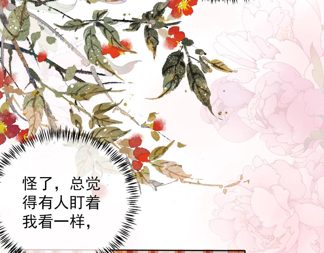 君宠难为韩漫全集-第41话 杀了他！无删减无遮挡章节图片 