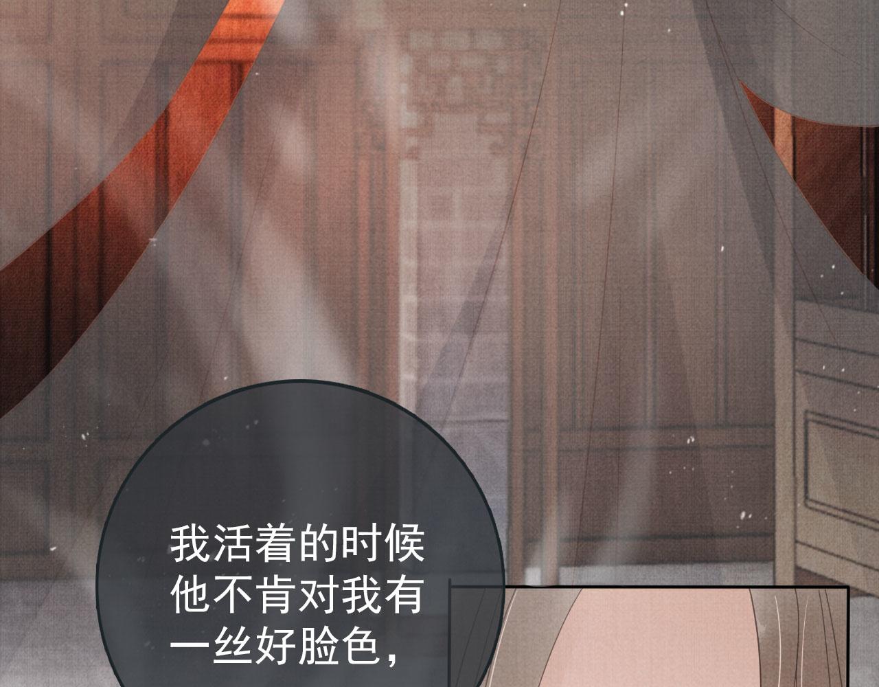 君宠难为韩漫全集-第41话 杀了他！无删减无遮挡章节图片 