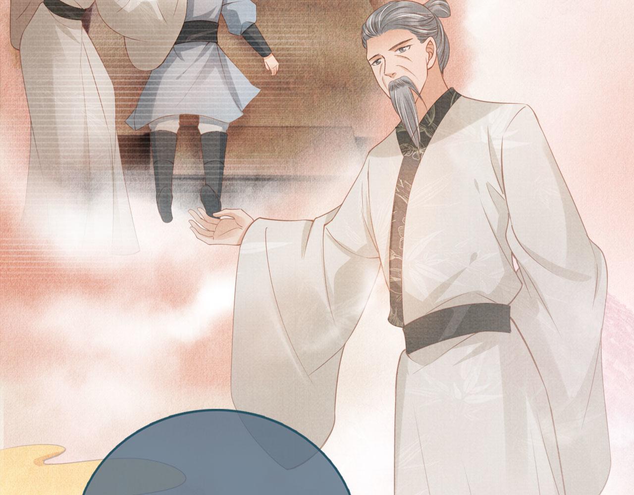 君宠难为韩漫全集-第41话 杀了他！无删减无遮挡章节图片 