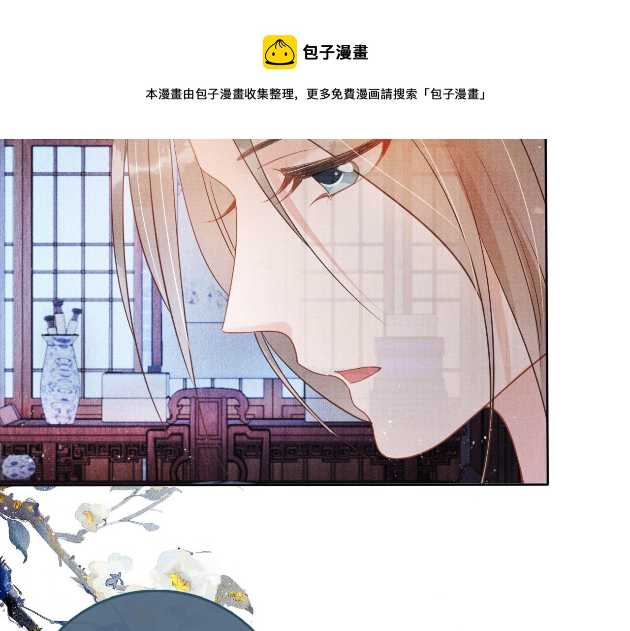君宠难为韩漫全集-第41话 杀了他！无删减无遮挡章节图片 