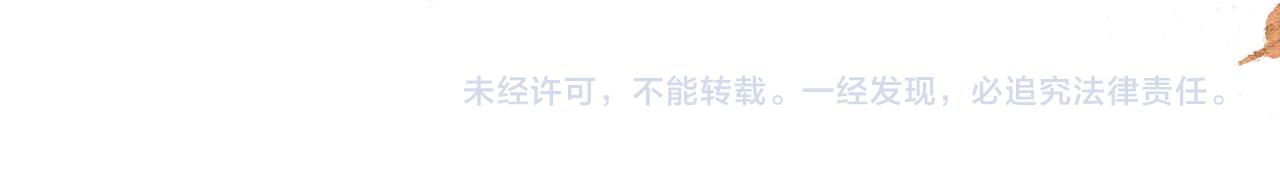 君宠难为韩漫全集-第41话 杀了他！无删减无遮挡章节图片 