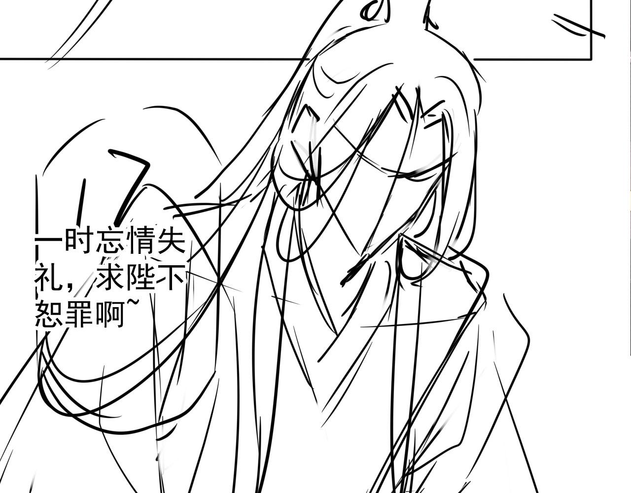 君宠难为韩漫全集-第41话 杀了他！无删减无遮挡章节图片 