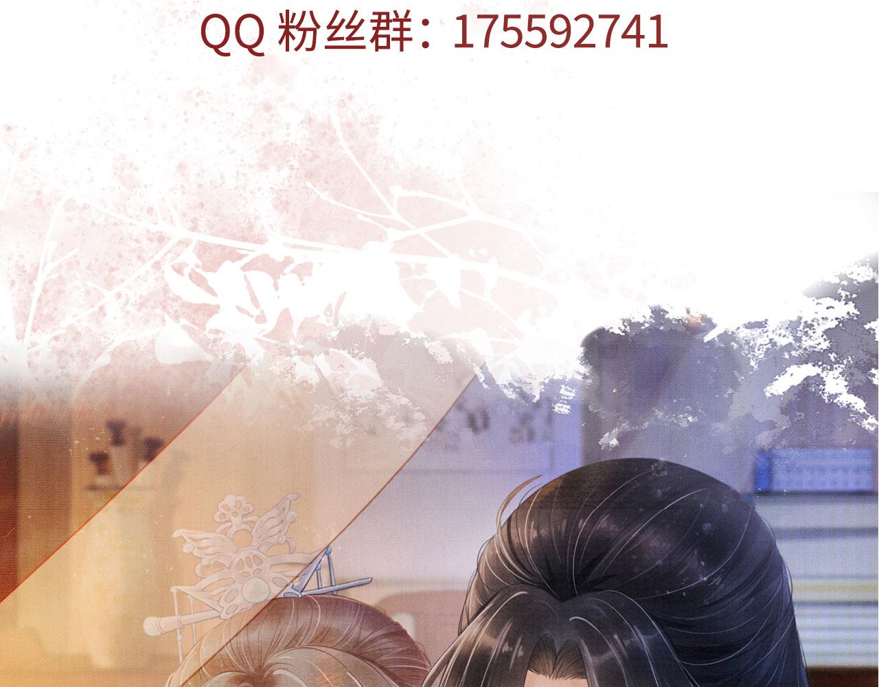 君宠难为韩漫全集-第41话 杀了他！无删减无遮挡章节图片 