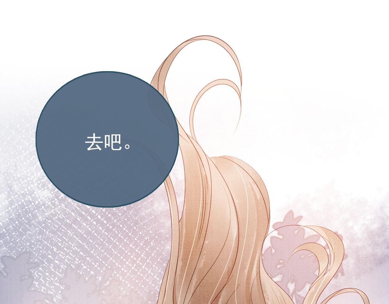 君宠难为韩漫全集-第42话 你也配？无删减无遮挡章节图片 