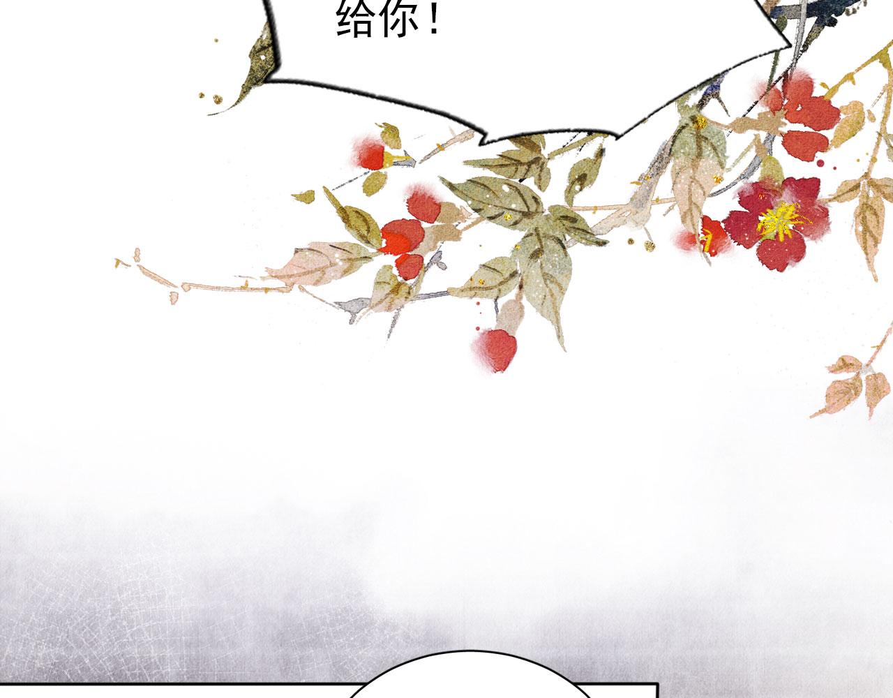 君宠难为韩漫全集-第42话 你也配？无删减无遮挡章节图片 