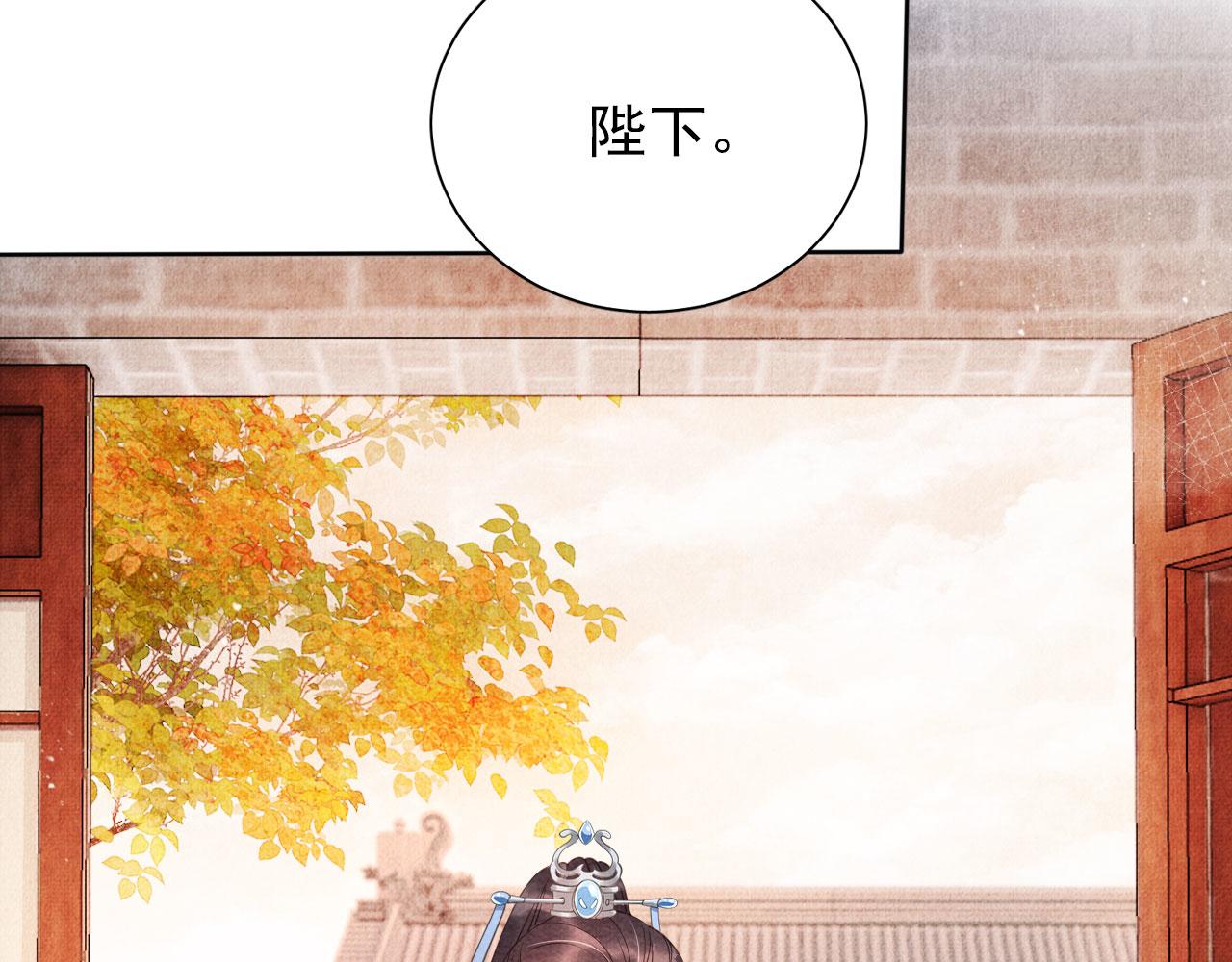 君宠难为韩漫全集-第42话 你也配？无删减无遮挡章节图片 