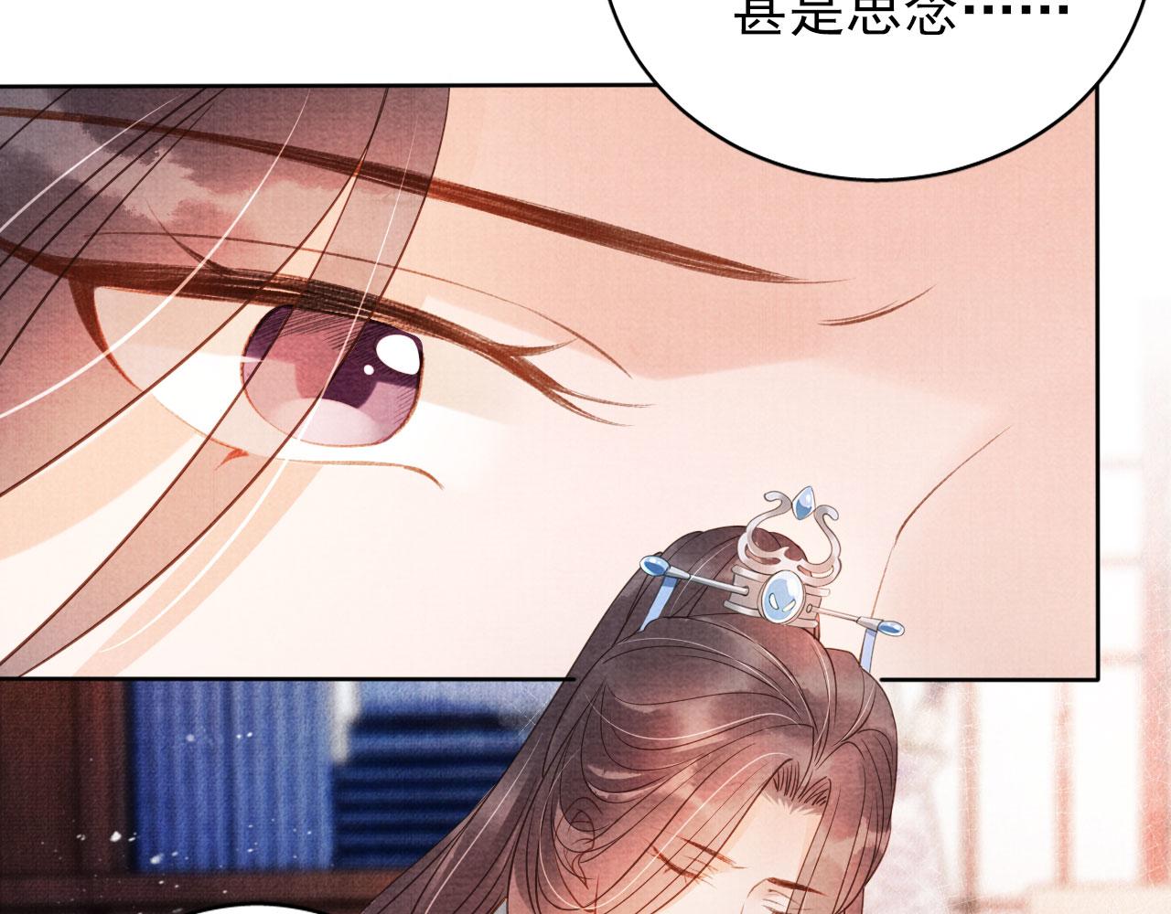 君宠难为韩漫全集-第42话 你也配？无删减无遮挡章节图片 