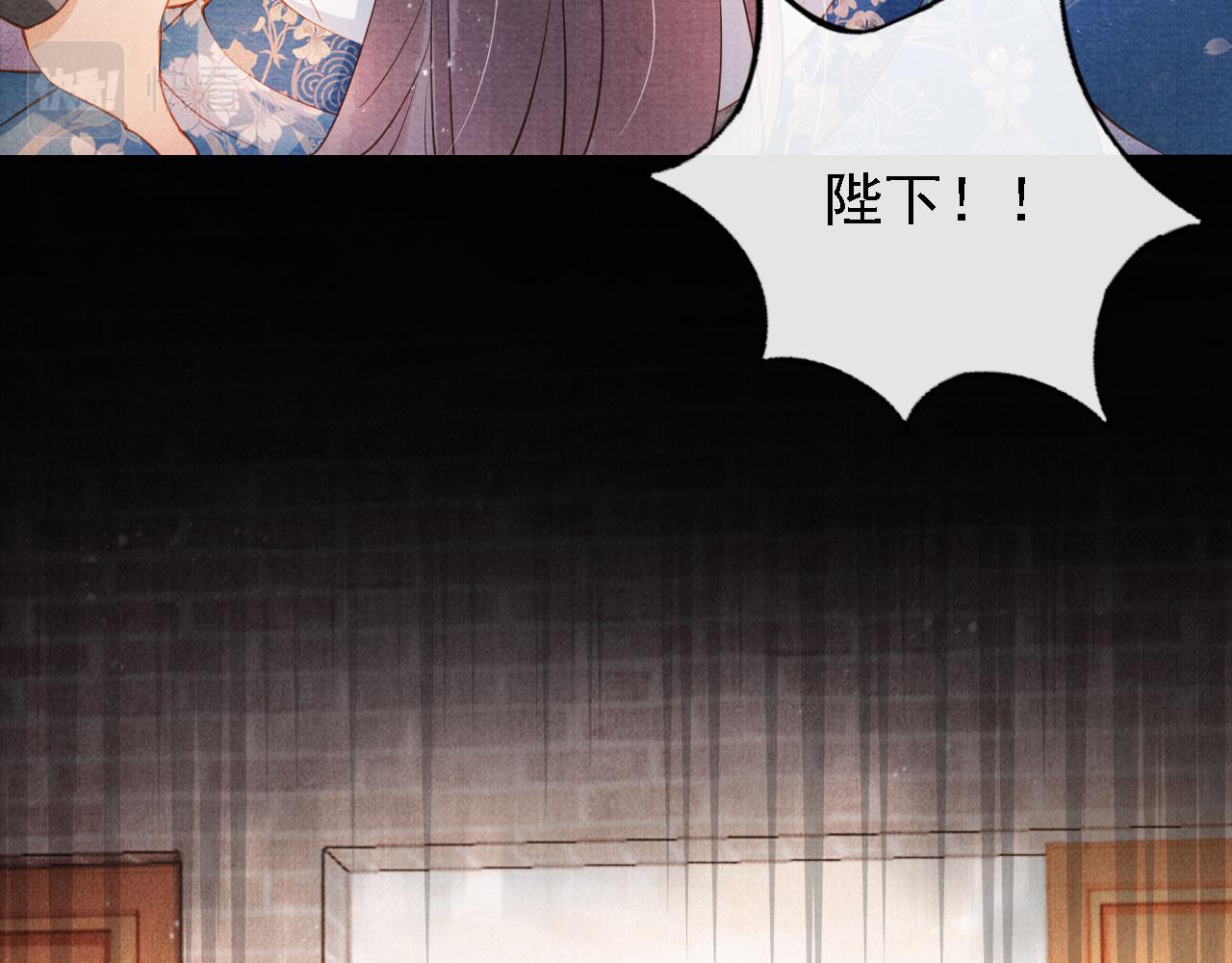 君宠难为韩漫全集-第43话 死而复生无删减无遮挡章节图片 