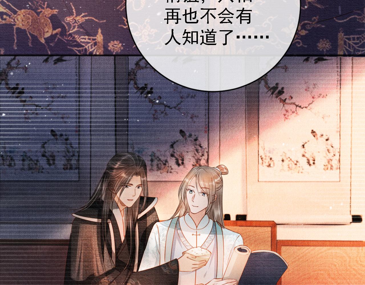 君宠难为韩漫全集-第43话 死而复生无删减无遮挡章节图片 