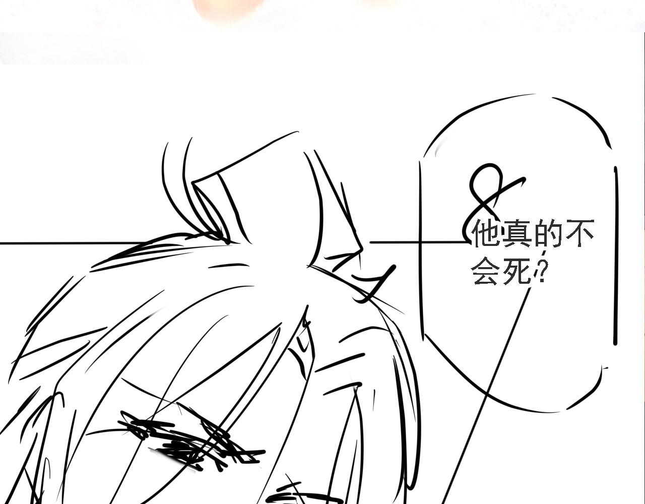 君宠难为韩漫全集-第43话 死而复生无删减无遮挡章节图片 