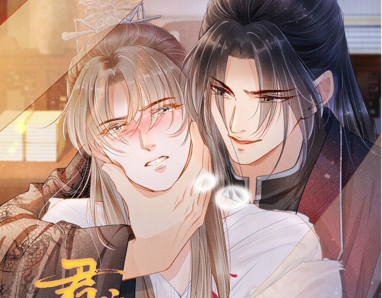 君宠难为韩漫全集-第43话 死而复生无删减无遮挡章节图片 