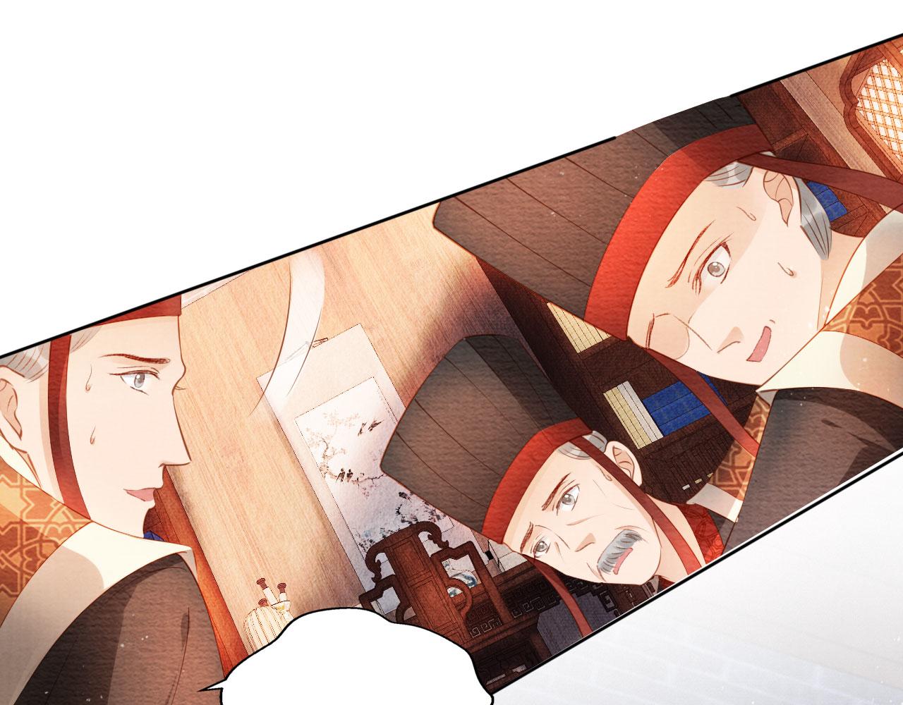 君宠难为韩漫全集-第44话 不许你离开无删减无遮挡章节图片 