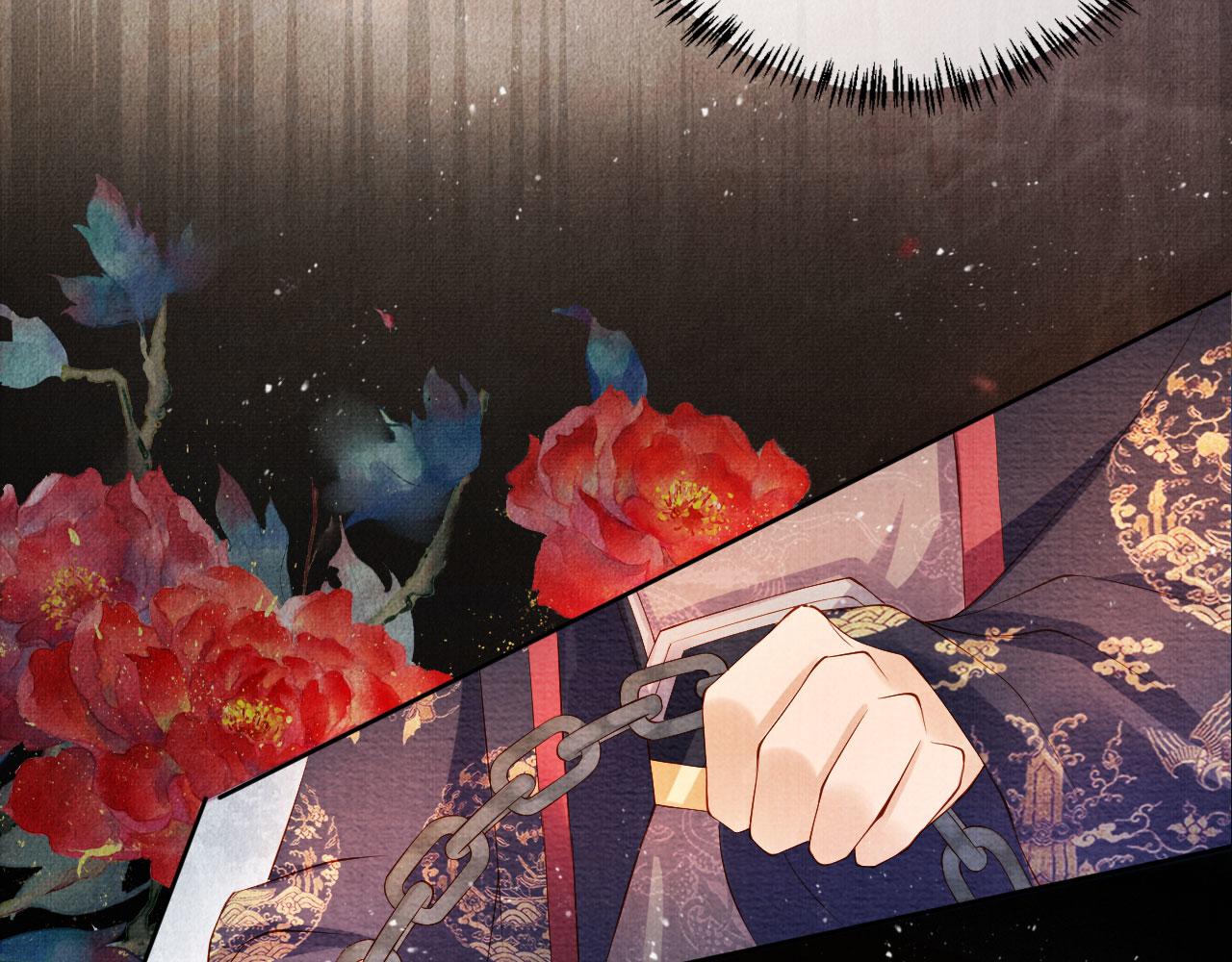 君宠难为韩漫全集-第44话 不许你离开无删减无遮挡章节图片 