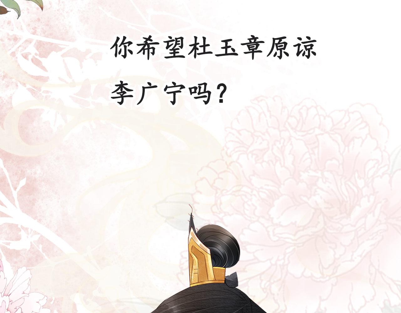 君宠难为韩漫全集-第45话 追妻火葬场无删减无遮挡章节图片 