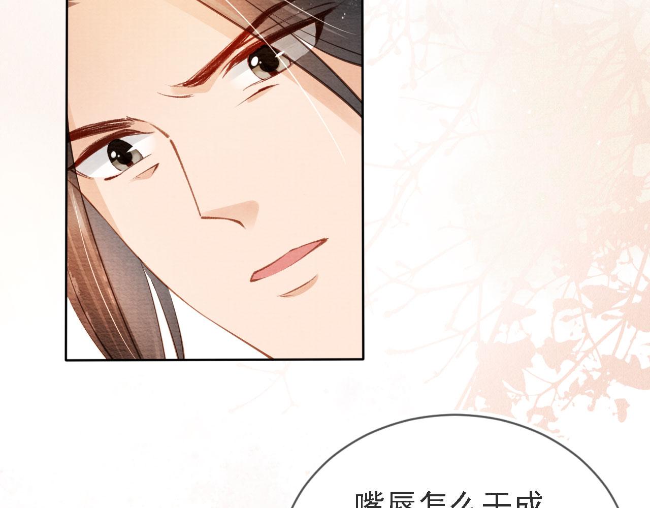 君宠难为韩漫全集-第45话 追妻火葬场无删减无遮挡章节图片 