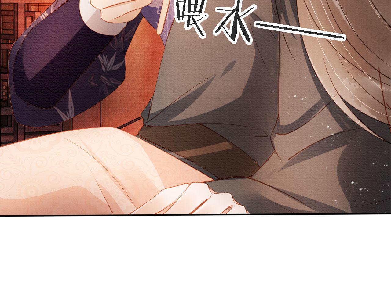 君宠难为韩漫全集-第45话 追妻火葬场无删减无遮挡章节图片 
