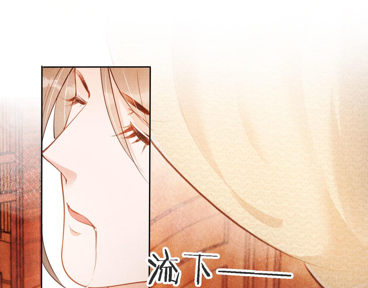 君宠难为韩漫全集-第45话 追妻火葬场无删减无遮挡章节图片 